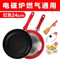 24cm红色 电磁炉通用 苏泊尔不粘锅家用火红点平底锅煎锅煎饼煎蛋牛排锅24/26/28厨房锅