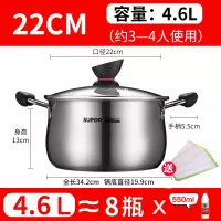 22CM升级款 收藏加购洗碗布 苏泊尔不锈钢汤锅304加厚家用小汤锅粥奶锅火锅燃气电磁炉煮锅具