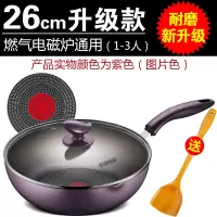 26cm/深型煎炒锅(火红点) 苏泊尔火红点煎炒锅少油烟不粘锅家用炒菜锅电磁炉适用平底锅具
