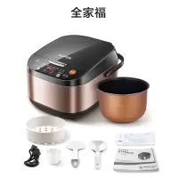 [王源代言] 苏泊尔(SUPOR) 电饭煲4L电饭锅家用智能预约多功能小