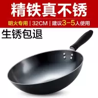 32cm 精铁锅/无锅盖/生锈包退 苏泊尔大铁锅炒锅家用炒菜锅老式煤气灶专用无涂层燃气灶适用不粘