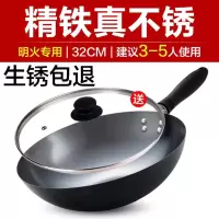 32cm 精铁锅/送锅盖/生锈包退 苏泊尔大铁锅炒锅家用炒菜锅老式煤气灶专用无涂层燃气灶适用不粘