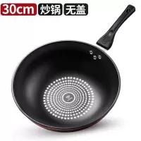 德国晶钻技术30cm无盖 苏泊尔炒锅不粘锅电磁炉燃气灶两用炒菜专用家用锅具无油烟平底锅