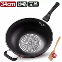 德国晶钻技术34cm无盖+赠木铲 苏泊尔炒锅不粘锅电磁炉燃气灶两用炒菜专用家用锅具无油烟平底锅