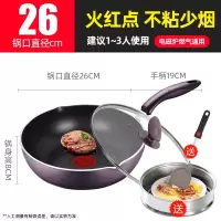 新款紫色26cm+蒸格 苏泊尔不粘锅电磁炉燃气灶适用多功能炒菜锅无油烟家用炒锅平底锅