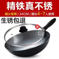 34cm 精铁锅/送锅盖/生锈包退 苏泊尔大铁锅炒锅家用炒菜锅老式煤气灶专用无涂层燃气灶适用不粘