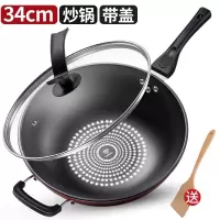 德国晶钻技术34cm有盖+赠木铲 苏泊尔炒锅不粘锅电磁炉燃气灶两用炒菜专用家用锅具无油烟平底锅