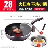 新款紫色28cm+蒸格 苏泊尔不粘锅电磁炉燃气灶适用多功能炒菜锅无油烟家用炒锅平底锅