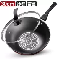 德国晶钻技术30cm有盖 苏泊尔炒锅不粘锅电磁炉燃气灶两用炒菜专用家用锅具无油烟平底锅