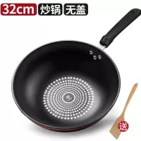 德国晶钻技术32cm无盖+赠木铲 苏泊尔炒锅不粘锅电磁炉燃气灶两用炒菜专用家用锅具无油烟平底锅