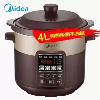 黑紫 美的(Midea) 电炖锅 南都陶釜炖汤锅 智能预约电炖煲4升电砂锅