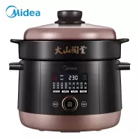 4L 火山陶釜三胆 美的(Midea)电炖锅炖盅炖汤锅熬煮粥神器迷你小炖锅4L/5L家用电砂锅煲汤锅陶瓷全自动