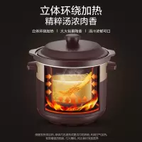 4L陶釜内胆陶瓷盖2-6人 美的电炖锅全自动煲汤锅陶瓷紫砂色煮粥电砂锅炖盅家用大容量炖锅