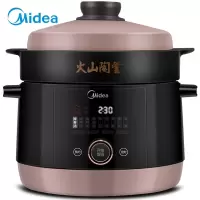 火山陶釜内胆/三炖锅/4L 美的(Midea)电炖锅电炖盅煲汤锅电砂锅隔水炖火山陶釜三胆