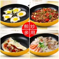 28cm深型煎锅(电磁炉/燃气灶适用) 苏泊尔平底锅不粘锅煎锅烙饼锅宝宝辅食家用炒锅煎饼锅燃气灶适用