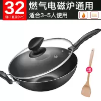 32cm-玻璃盖+木铲 苏泊尔铸铁锅不粘大炒锅家用平底炒菜锅老式无涂层煤气燃气灶适用