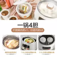 [4.2L]一锅四用送蒸架 美的(Midea)电炖锅电炖盅煮粥锅双炖锅炖汤锅4.2L一锅四胆钢胆煲汤养生多功能锅陶瓷智能