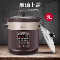 〖5L大容量-玻璃盖〗 美的智能电炖锅4L预约大容量5升锅陶瓷煲汤锅养生粥锅3-5-6人