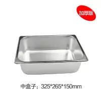 加厚中盒子(单拍不发货) 乐创(lecon)商用电热保温汤柜保温台售饭台售饭车快餐车