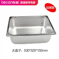 加厚大盒子(单拍不发货) 乐创(lecon)商用电热保温汤柜汤池保温台售饭台售饭车快餐车