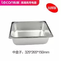 加厚中盒子(单拍不发货) 乐创(lecon)商用电热保温汤柜汤池保温台售饭台售饭车快餐车