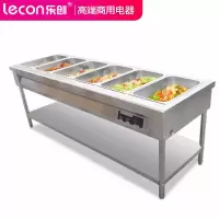 [六格]保温售饭台(不含盘) 乐创(lecon)电热保温售饭台商用不锈钢汤池温粥车小吃自助快餐车厨房蒸菜台饭菜保温台