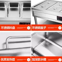 三格 乐创(lecon)商用电热保温汤柜汤池保温台售饭台售饭车快餐车