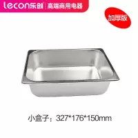 加厚小盒子(单拍不发货) 乐创(lecon)商用电热保温汤柜汤池保温台售饭台售饭车快餐车