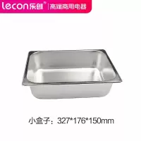 小售饭盒327*176*150单拍不发货 乐创(lecon)电热保温售饭台商用不锈钢汤池温粥车小吃自助快餐车厨房蒸菜台饭