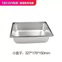 适配 盘子-中号(单拍不发货) 乐创(lecon) 商用电热保温汤柜 保温台售饭车售饭台快餐车
