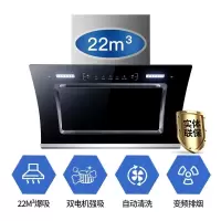 先科(SAST)油烟机侧吸式抽油烟机单机厨房大吸力一体脱排(单油烟机)不含灶具