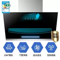 爆吸小钢炮(750mm宽) 19立方 先科(SAST)吸油烟机侧吸式抽油烟机大吸力脱排油烟机厨房一体自动清洗免拆洗近吸式