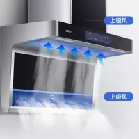 26立方爆吸 X16 先科(SAST)油烟机顶侧双吸7字型式家用抽油烟机脱排大吸力