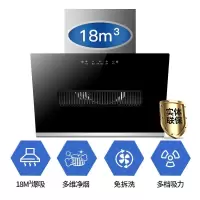 升级触摸款 18立方爆吸 先科(SAST)油烟机侧吸式抽油烟机单机厨房大吸力一体脱排免拆清洗抽油烟机