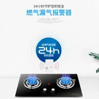 品质精选 液化气 先科(SAST)抽油烟机灶具套装侧吸式抽油烟机燃气灶具套装