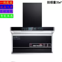 3118-900宽液晶大屏不 35立方 厨房壁挂式先科不锈钢7字型强吸力顶吸侧吸式抽油烟机750毫米双吸