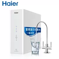 [2021新品]富锶山泉600G净水器 海尔(Haier) 山泉600G家用净水器 富锶矿泉水直饮RO反渗透无桶大通量纯