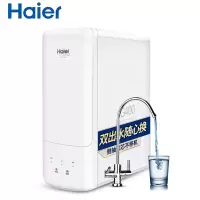 [新品]云净400G反渗透净水器 海尔(Haier) 山泉600G家用净水器 富锶矿泉水直饮RO反渗透无桶大通量纯水机