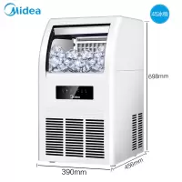 45个 风冷 接入自来水 美的制冰机小型商用奶茶店全自动冰块制作机冰块机造冰机家用45格