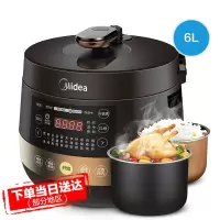 美的电压力锅家用6L升双胆智能高压锅饭煲大容量正品4-8人