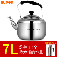 紫色 4L(含)-5L(含) 苏泊尔(SUPOR)304不锈钢鸣笛烧水壶燃气家用茶壶煲水壶开水壶电磁炉
