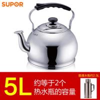 银色 苏泊尔(SUPOR)不锈钢烧水壶 电磁炉通用 5L 电磁炉通用