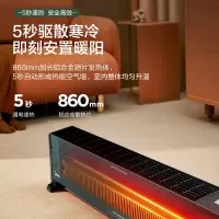 美的踢脚线取暖器家用小型电暖气节能省电全屋大面积客厅电热风机