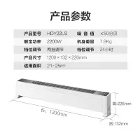 美的踢脚线取暖器家用智能电暖气浴室节能速热暖风机电暖器大面积