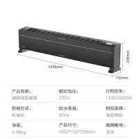 美的踢脚线取暖器家用电暖气节能速热暖风机大面积电暖器客厅烤火 黑色