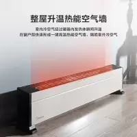美的踢脚线取暖器家用遥控智能节能电暖气片对流暖风机HDY22TH