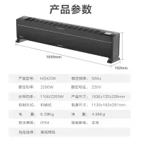 美的(Midea)京品家电 移动地暖/取暖器/电暖器/电暖气片家用 低噪节能 遥控防水踢脚线地暖器HDY22L 新品节能