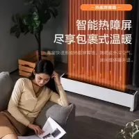 美的(Midea)京品家电 移动地暖/取暖器/电暖器/电暖气片家用 低噪节能 遥控防水踢脚线地暖器HDY22L 智能美居