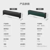 美的(Midea)踢脚线取暖器 电暖器电暖气 移动地暖家用办公省电节能大面积加热器浴室防水地脚线 HDX22K 黑色