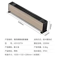 美的(Midea)踢脚线取暖器家用电暖风电暖气片暖风机加湿型移动地暖器制热炉大面积家电21-25㎡ HDY22TH(节能